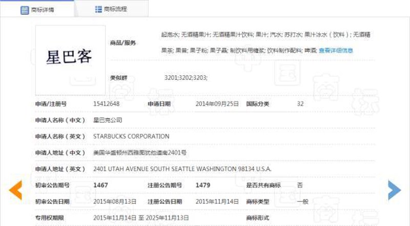苦梅网:信息时代的一剂良药