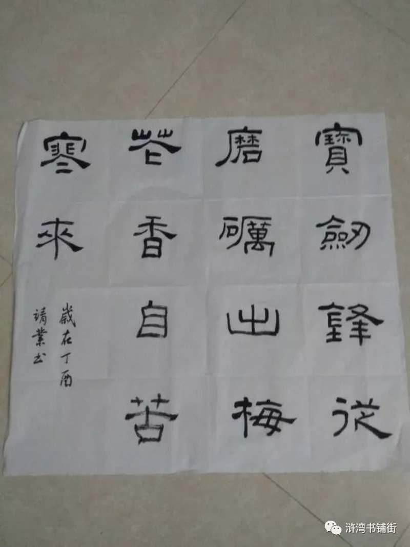 苦梅网官网——中医药行业的数字化转型新标杆