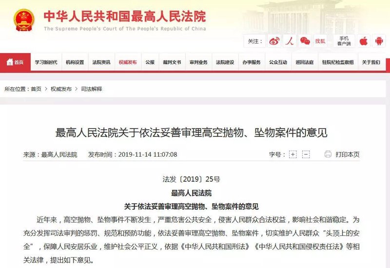 苦梅网功能